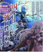 喜爱夜蒲4情感线索条目配图